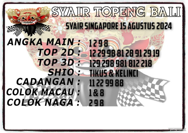 SYAIR SGP VIP